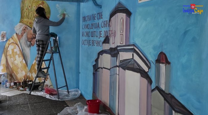 Mural Patrijarha Pavla priveden kraju